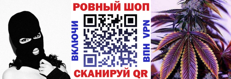 Наркошоп Порхов МЕТАМФЕТАМИН Мефедрон A-PVP ГАШ Конопля