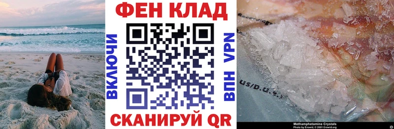 Amphetamine 98%  omg ТОР  Порхов 