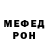 Метадон VHQ Sovqu Salahov