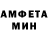 АМФЕТАМИН 98% Vood Go