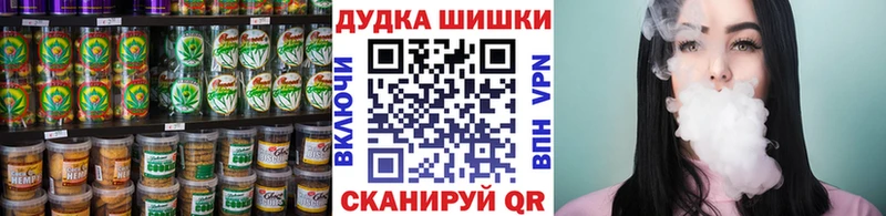 Canna-Cookies конопля  гидра зеркало  Порхов 