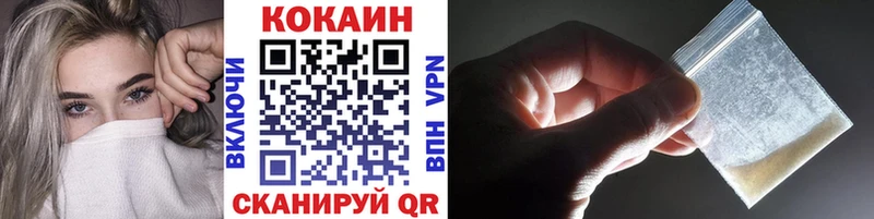 КОКАИН Перу  Порхов 