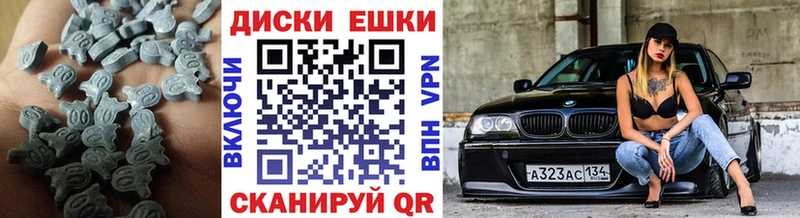 Экстази TESLA  ссылка на мегу   Порхов 