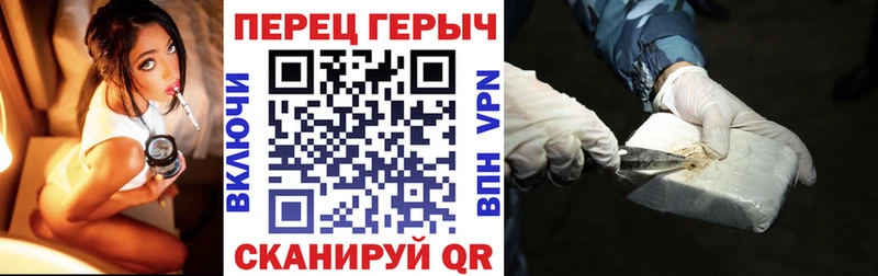 это Telegram  хочу наркоту  Порхов  ГЕРОИН гречка 