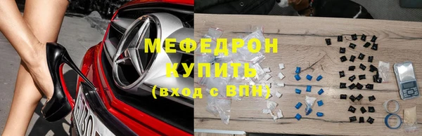 2c-b Арсеньев