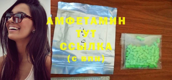 MDMA Premium VHQ Армянск