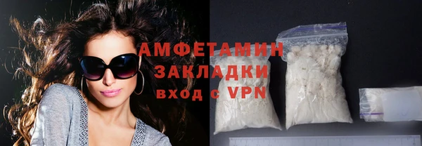 MDMA Premium VHQ Армянск