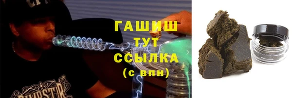 MDMA Premium VHQ Армянск