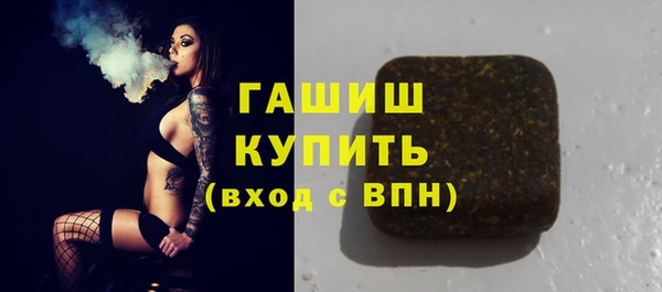 2c-b Арсеньев