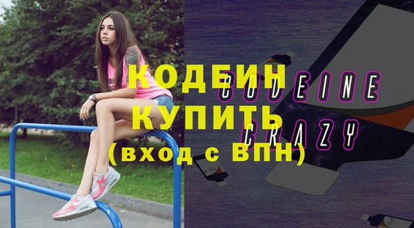 2c-b Арсеньев