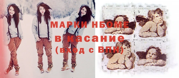 MDMA Premium VHQ Армянск
