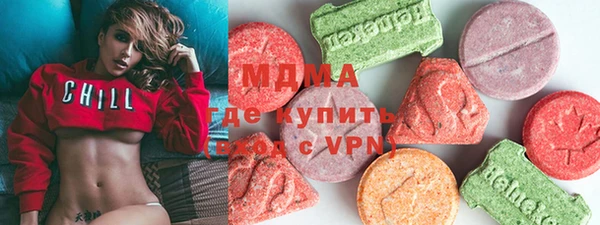 2c-b Арсеньев