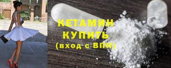 2c-b Арсеньев