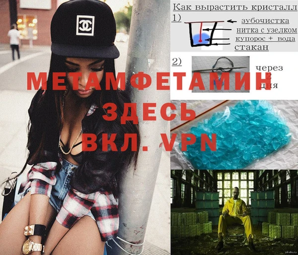 2c-b Арсеньев