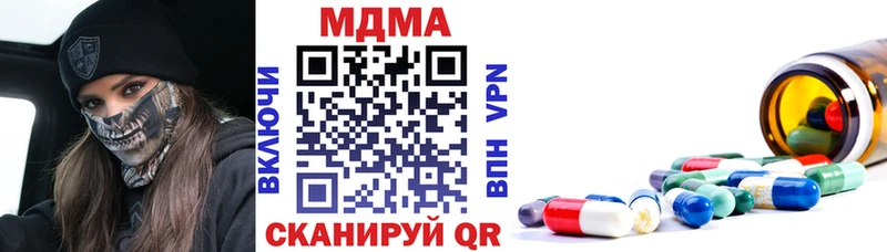 MDMA VHQ  наркота  Порхов 