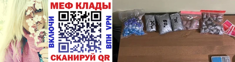 Меф VHQ Порхов