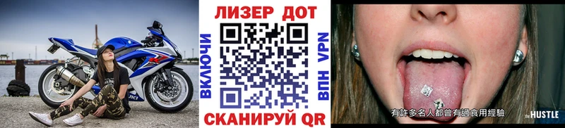 Марки NBOMe 1500мкг  Порхов 